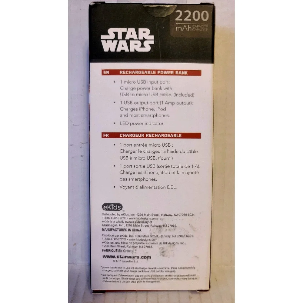 Star Wars‎ Darth Vader Rechargeable Power Bank 2200 mAh NEW Disney